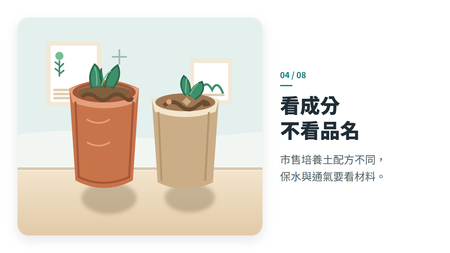 看成分 不看品名